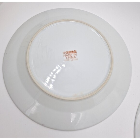 2 VTG 10" Plates Chinese Mun Shou Porcelain Famille Rose Pink/Red Longevity #13 - Picture 7 of 8